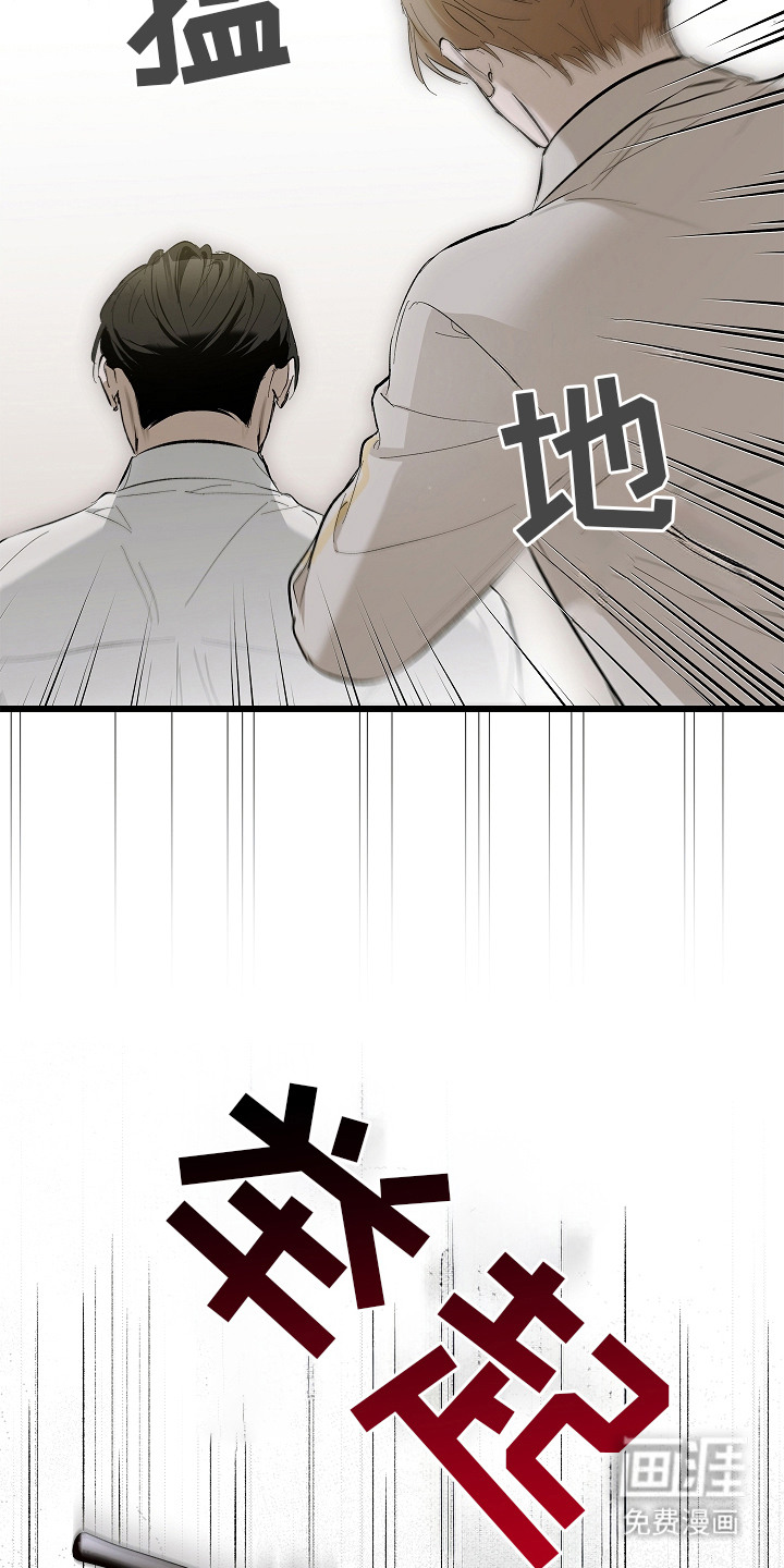 第3话 第2页