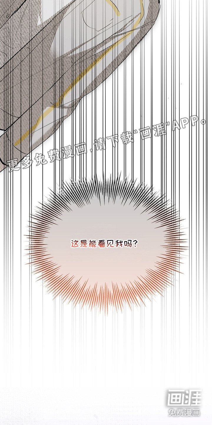 第3话 第18页
