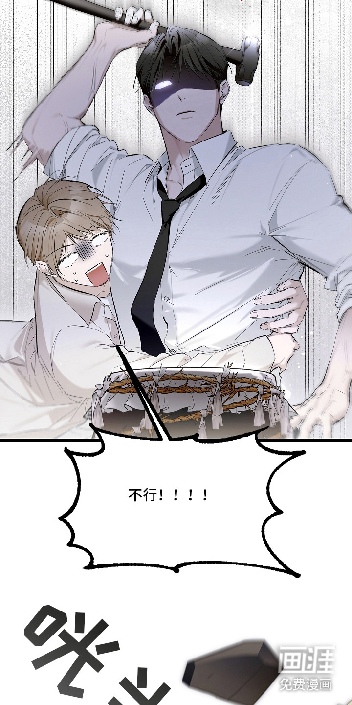 第3话 第3页