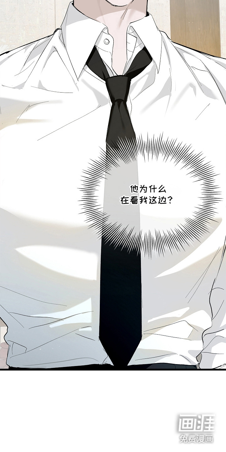 第3话 第16页