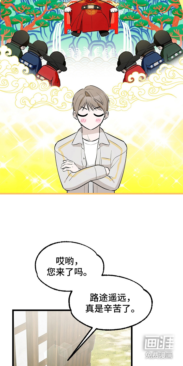 第1话 第20页