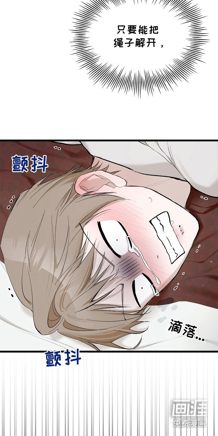 第1话 第9页