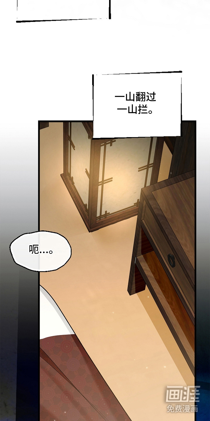 第1话 第2页