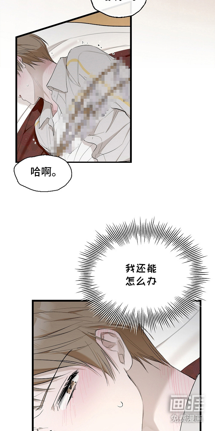 第1话 第4页