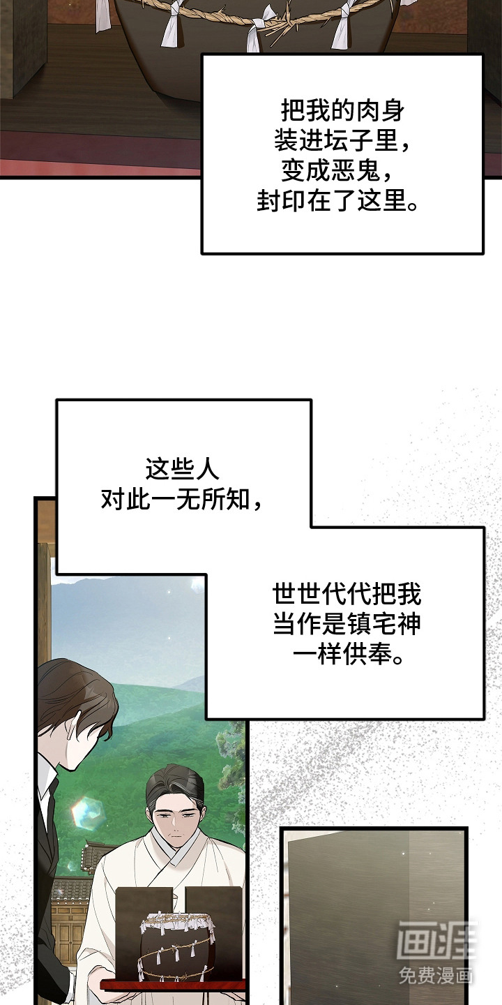 第1话 第18页