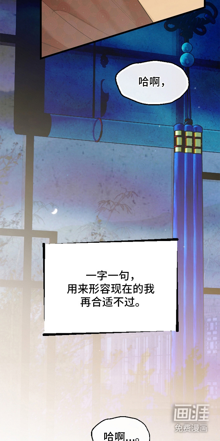 第1话 第3页