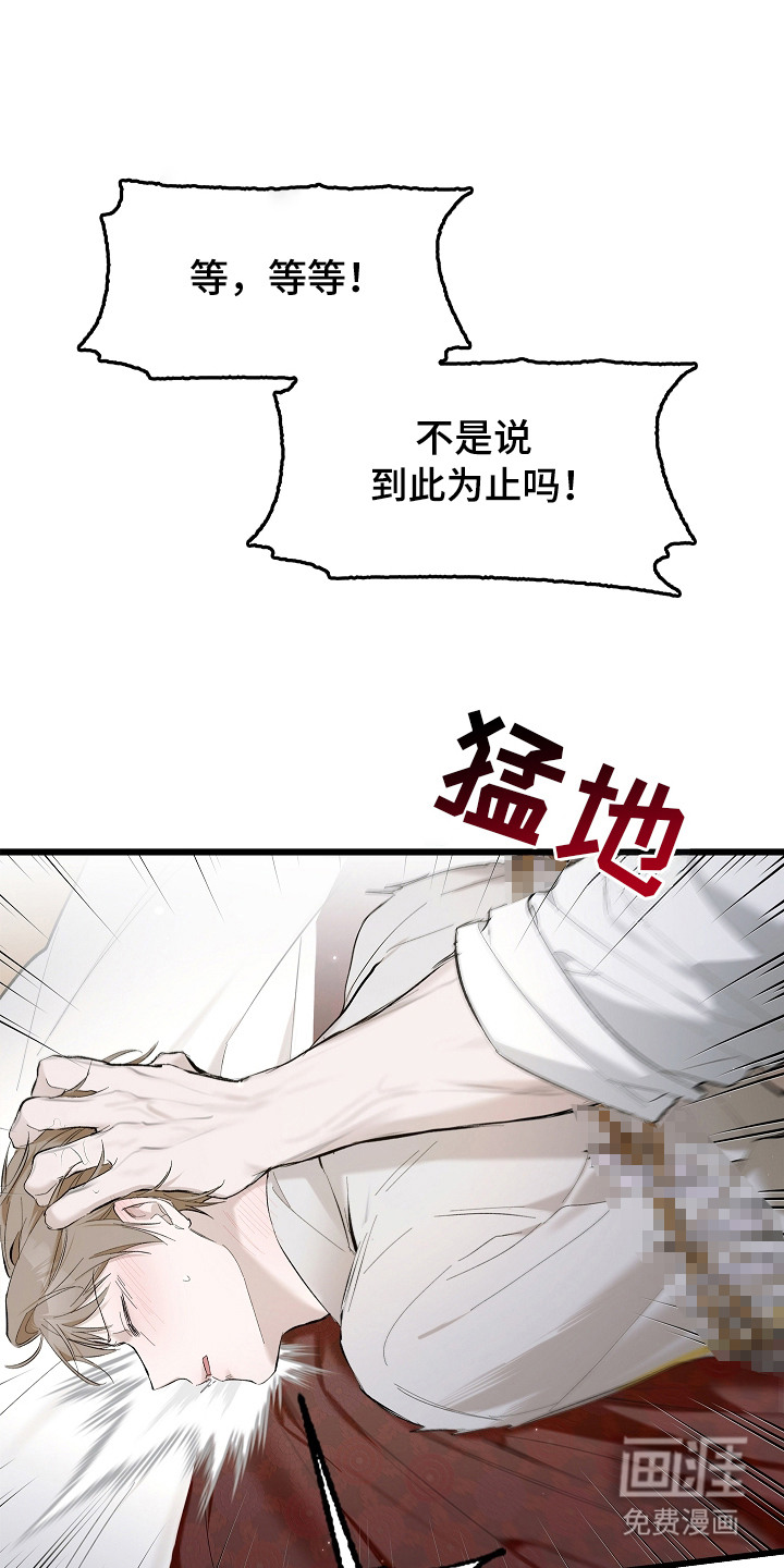第1话 第7页