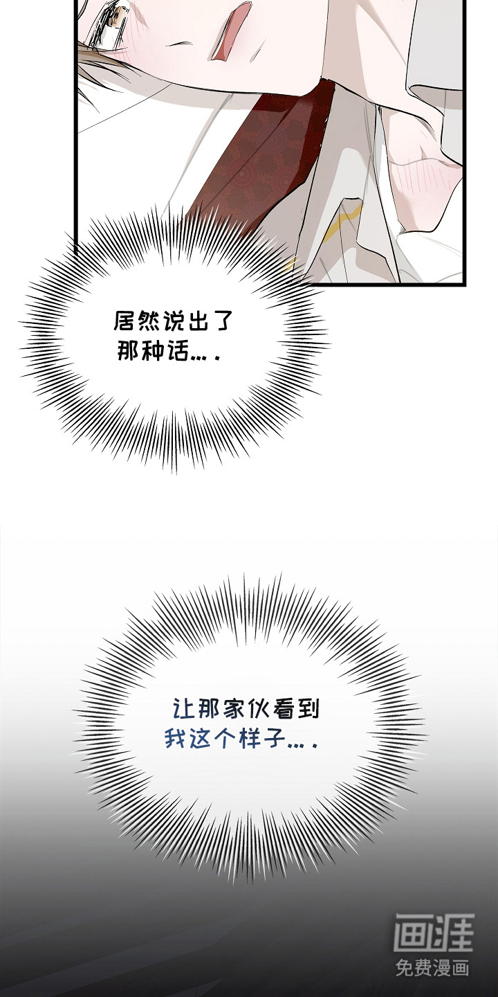 第1话 第5页
