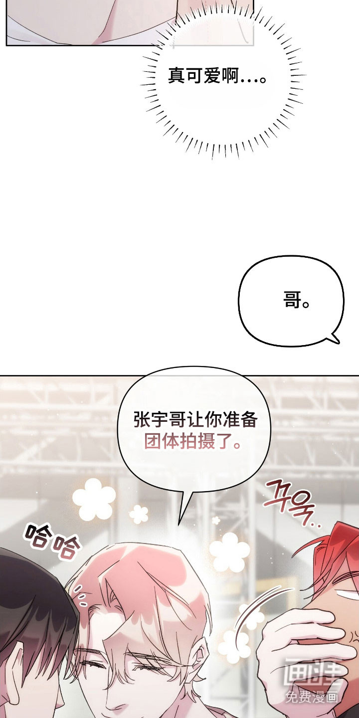 第83话32