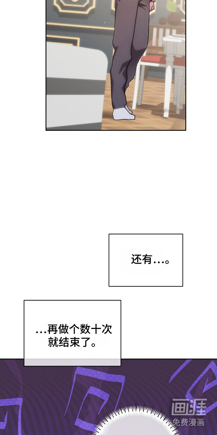 第83话1