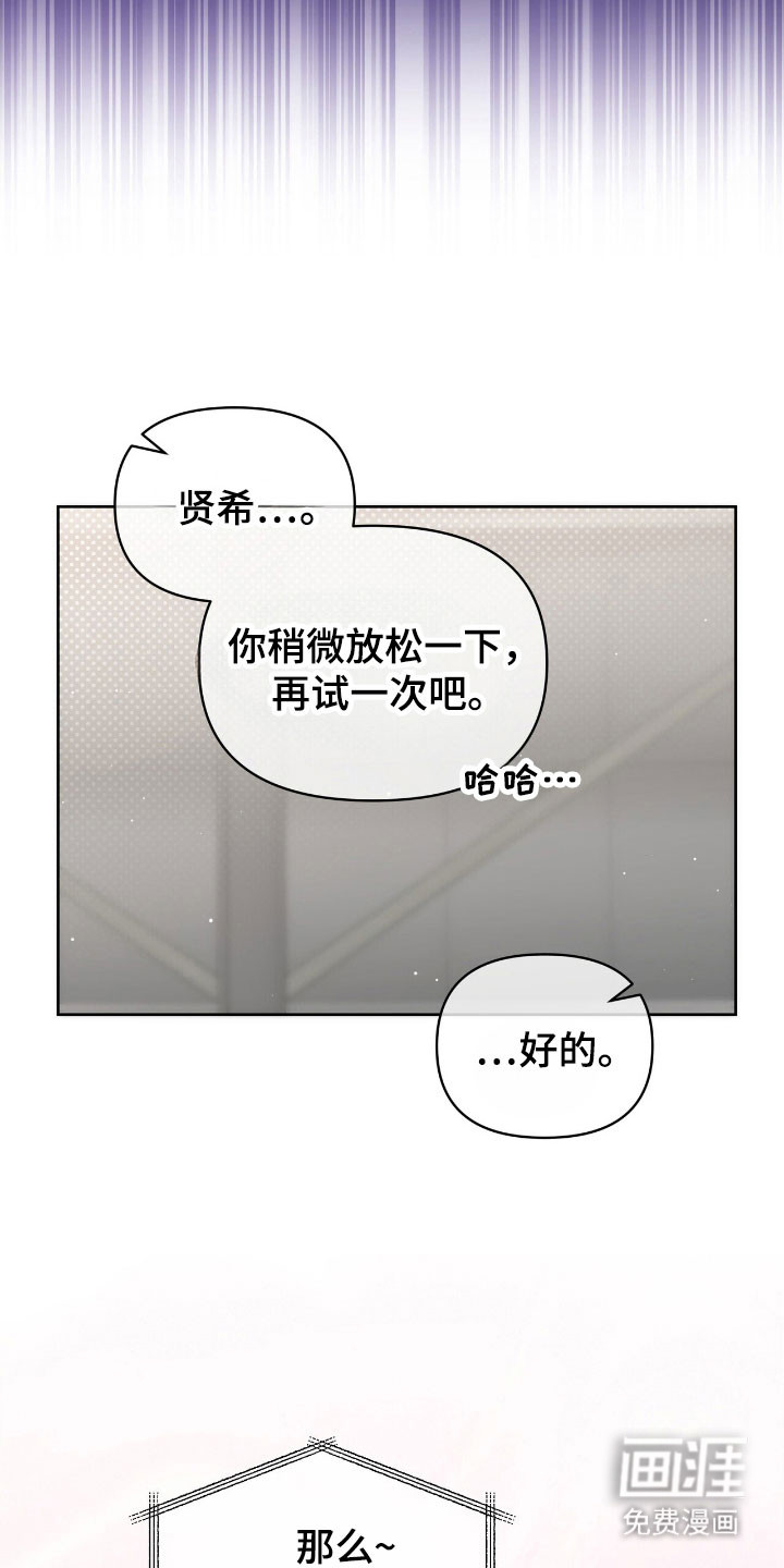 第83话7