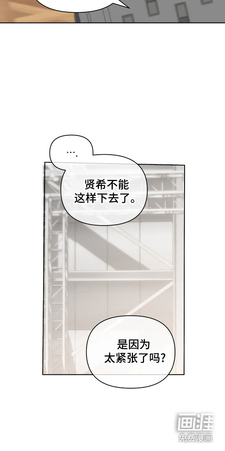 第83话12