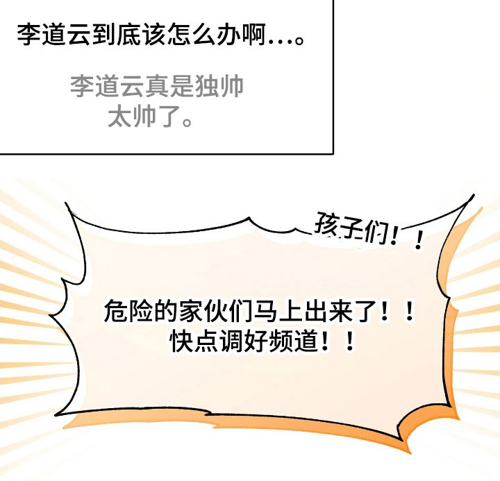 第83话35