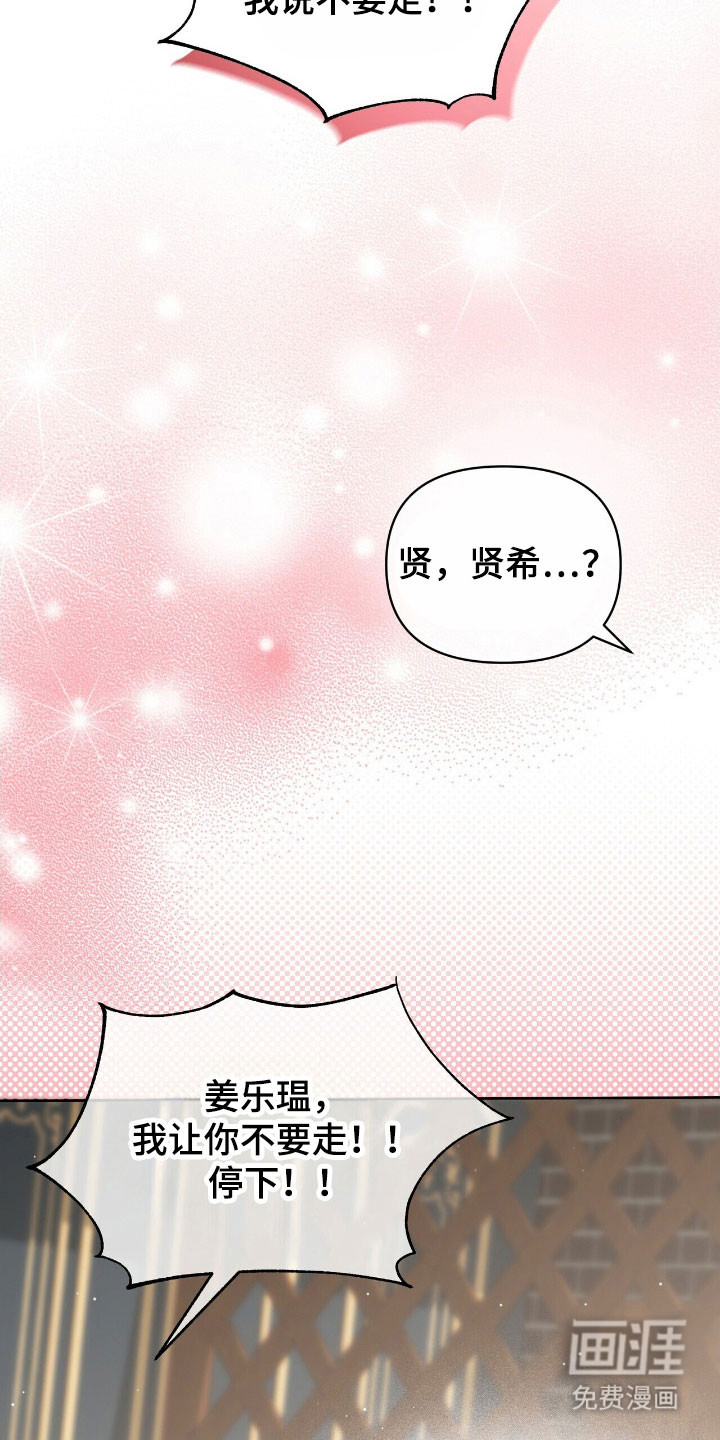 第83话16