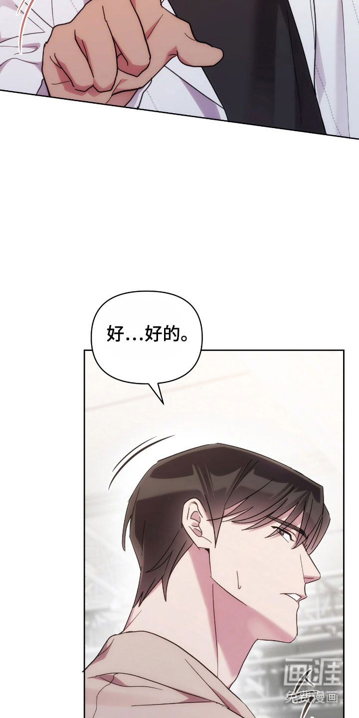 第83话20