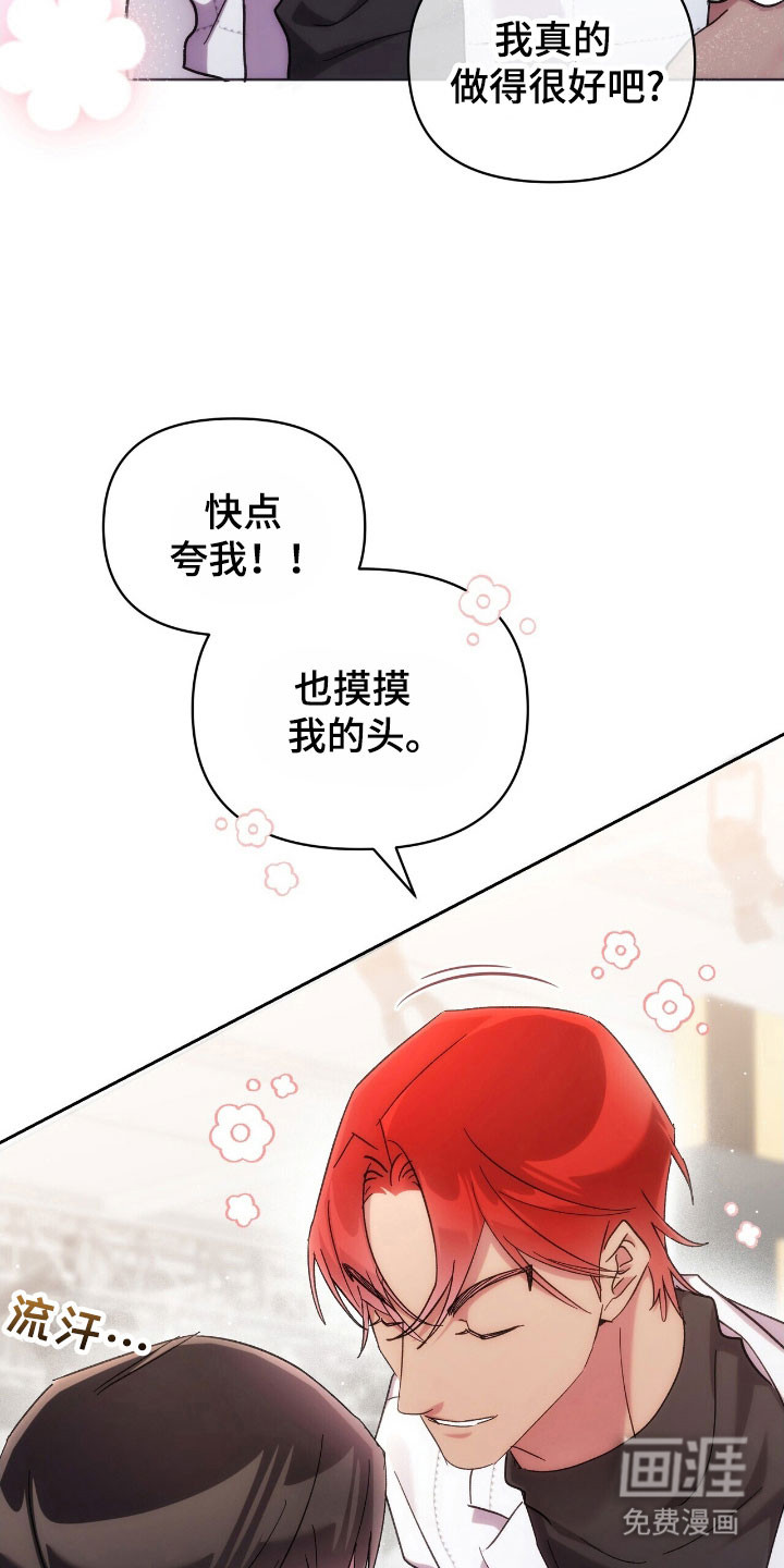 第83话25