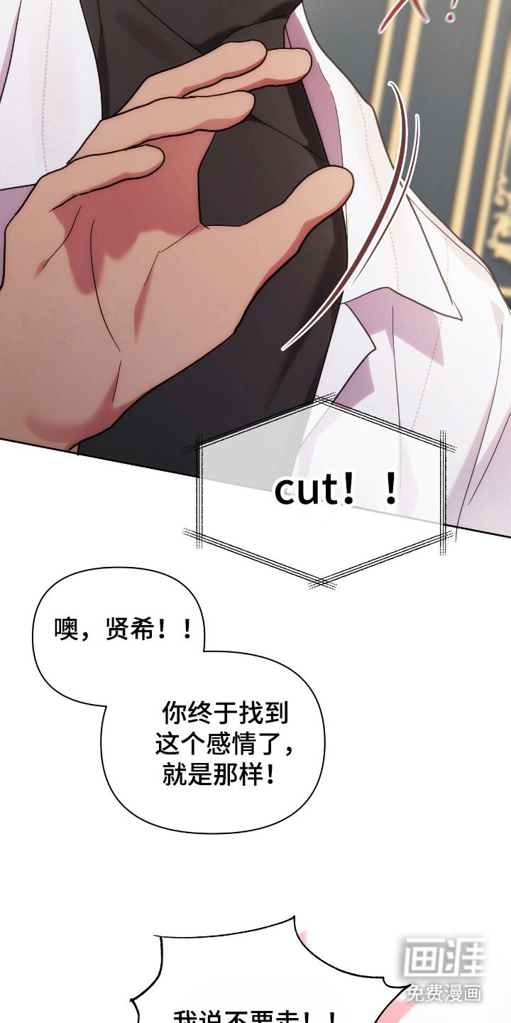 第83话15