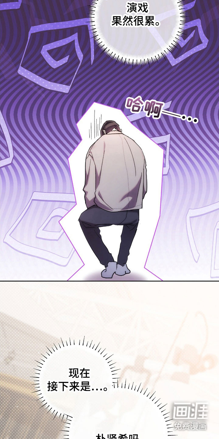 第83话2