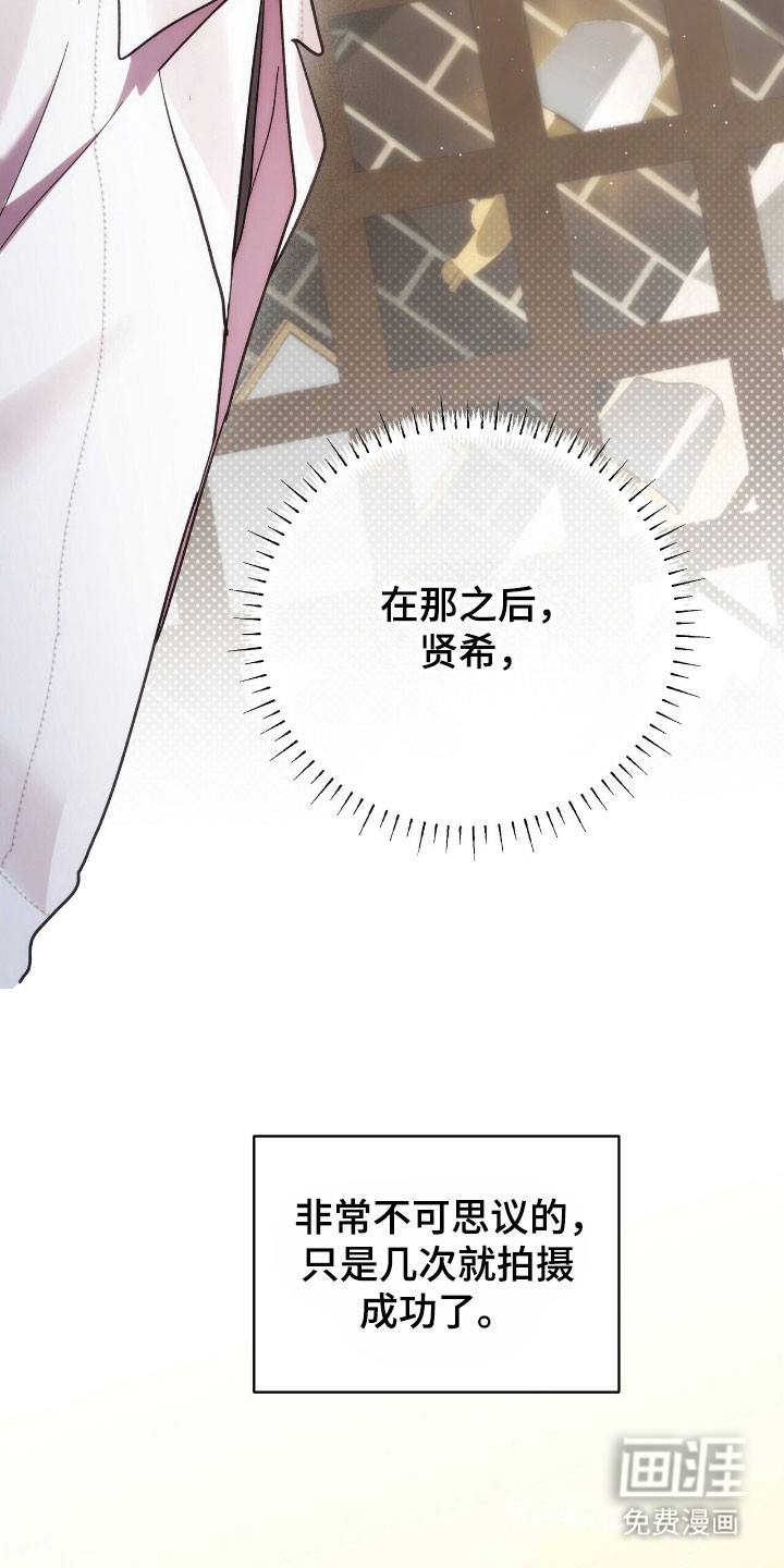 第83话23