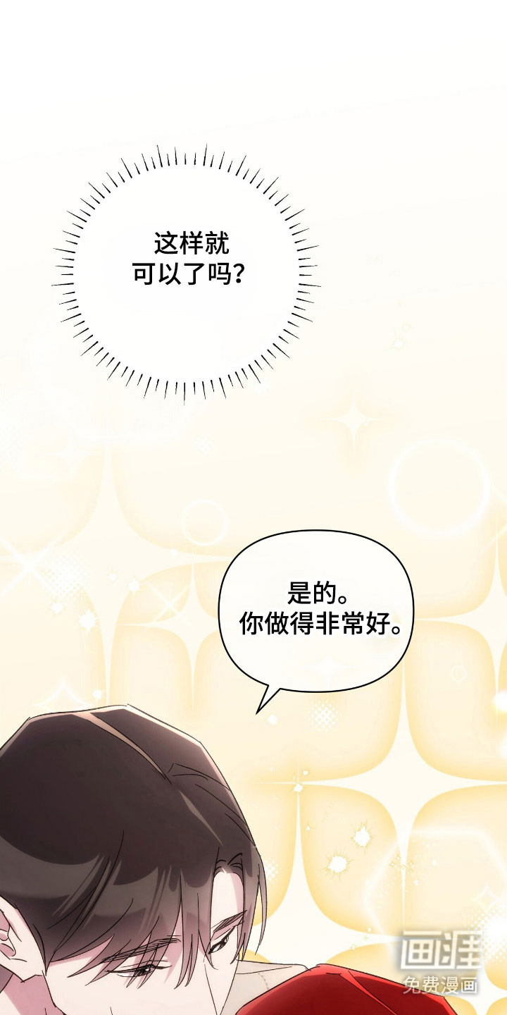 第83话27