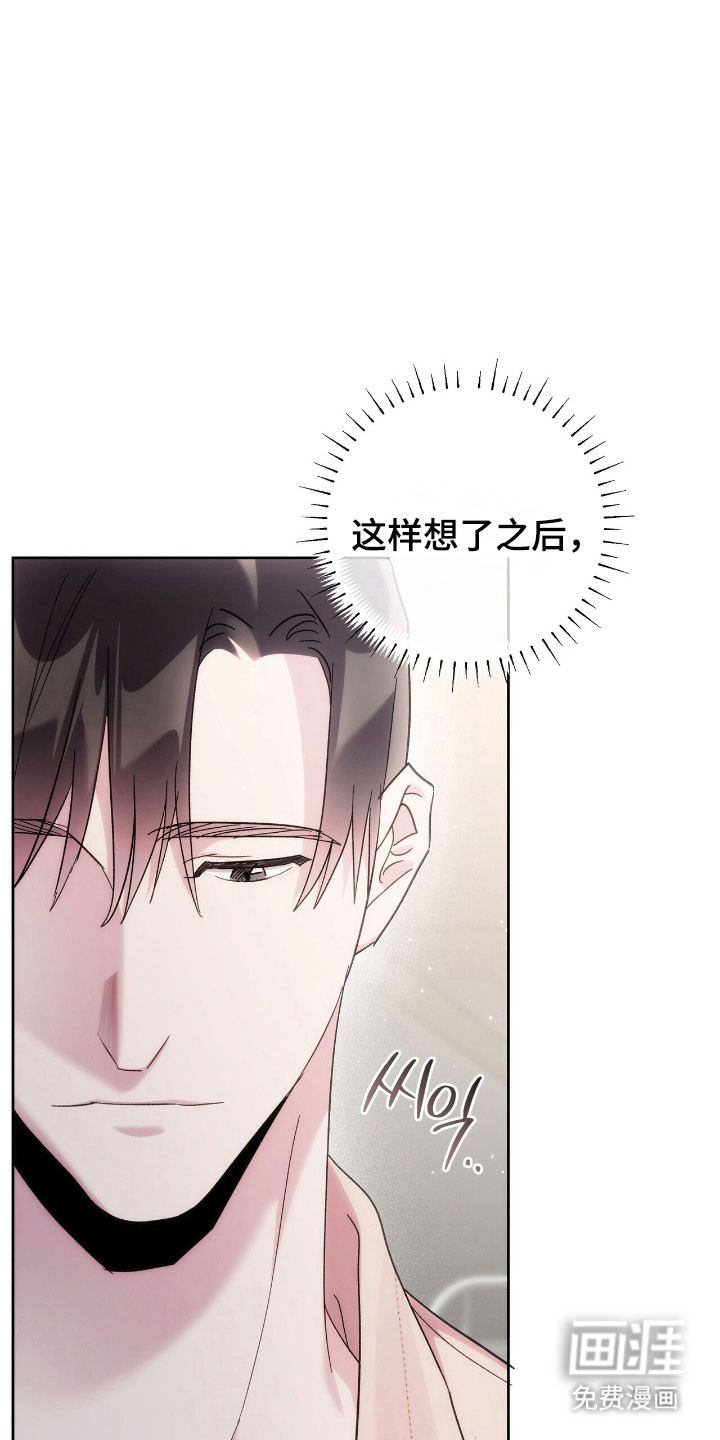 第83话31