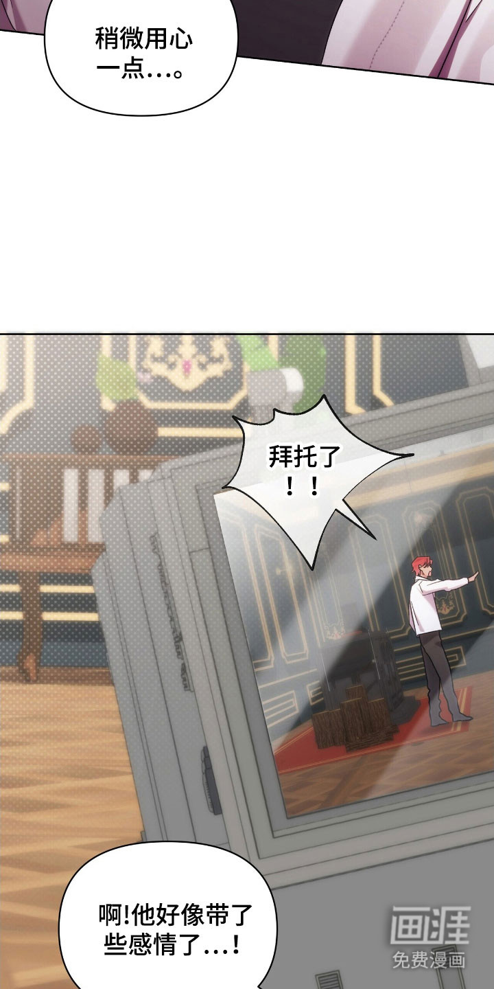 第83话11