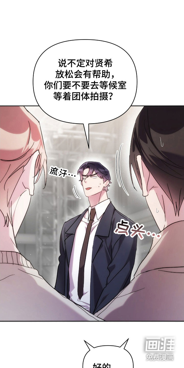 第83话13