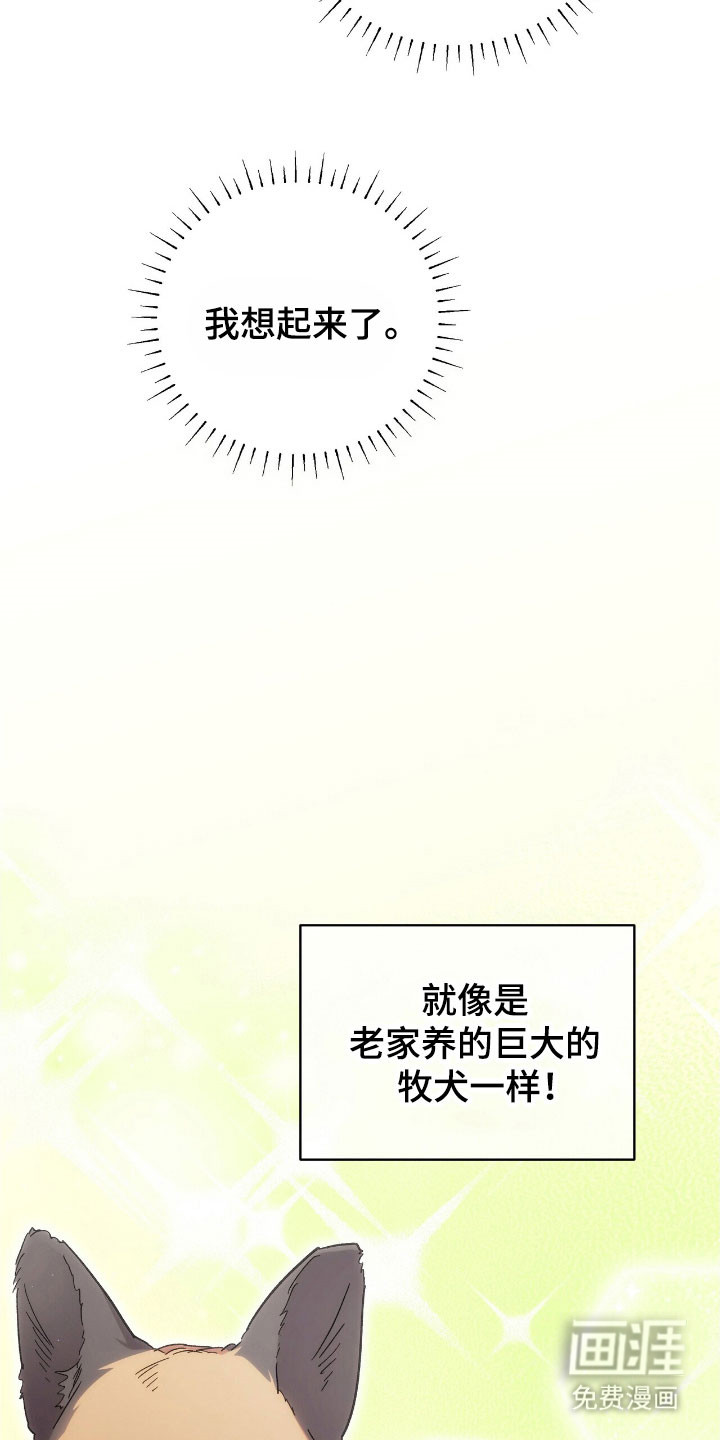 第83话29