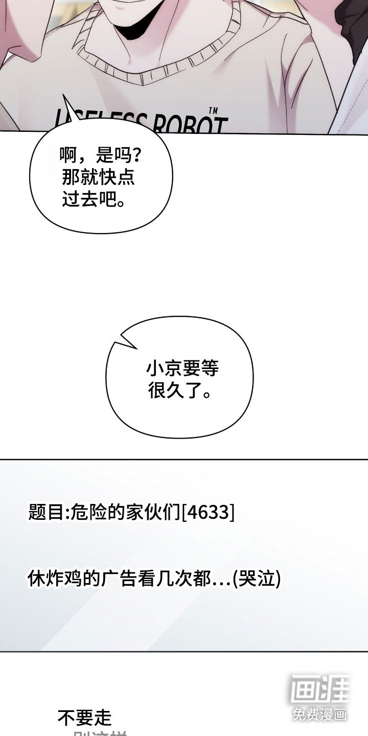第83话33