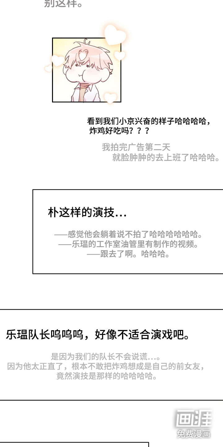 第83话34