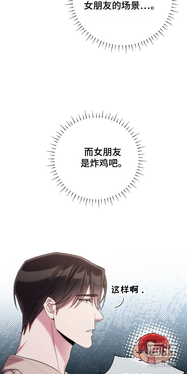 第82话5