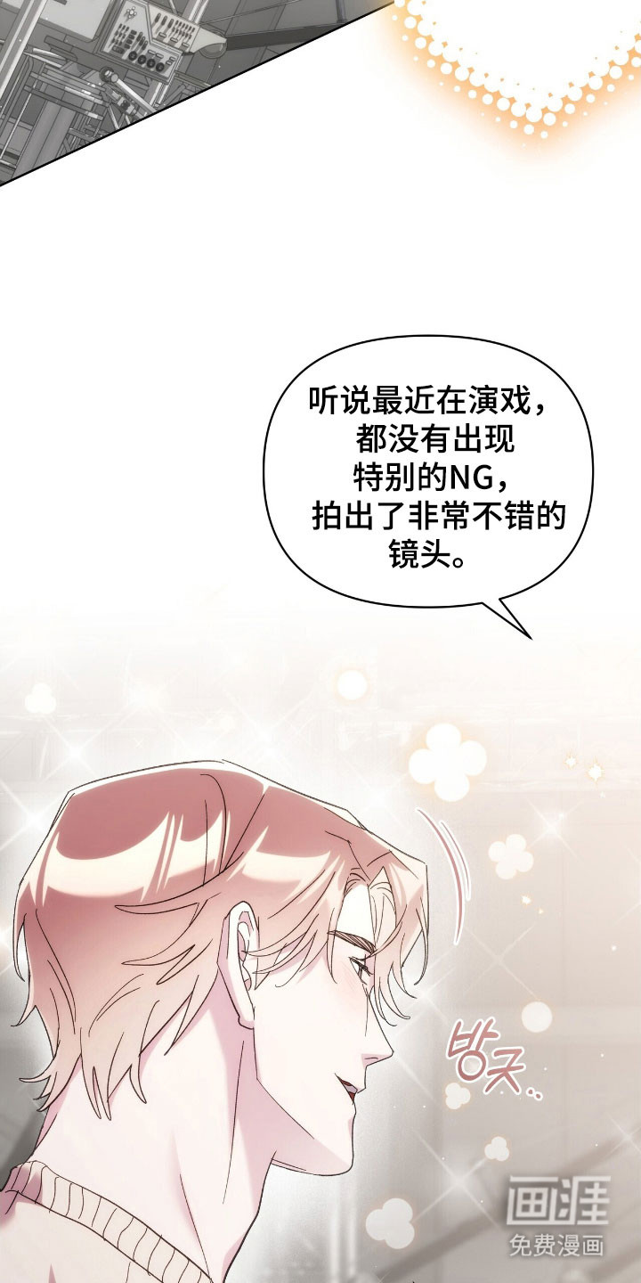 第82话14