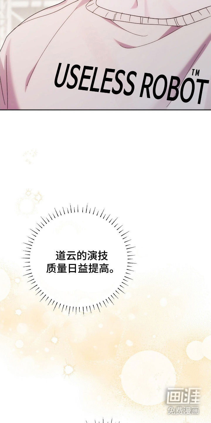 第82话18