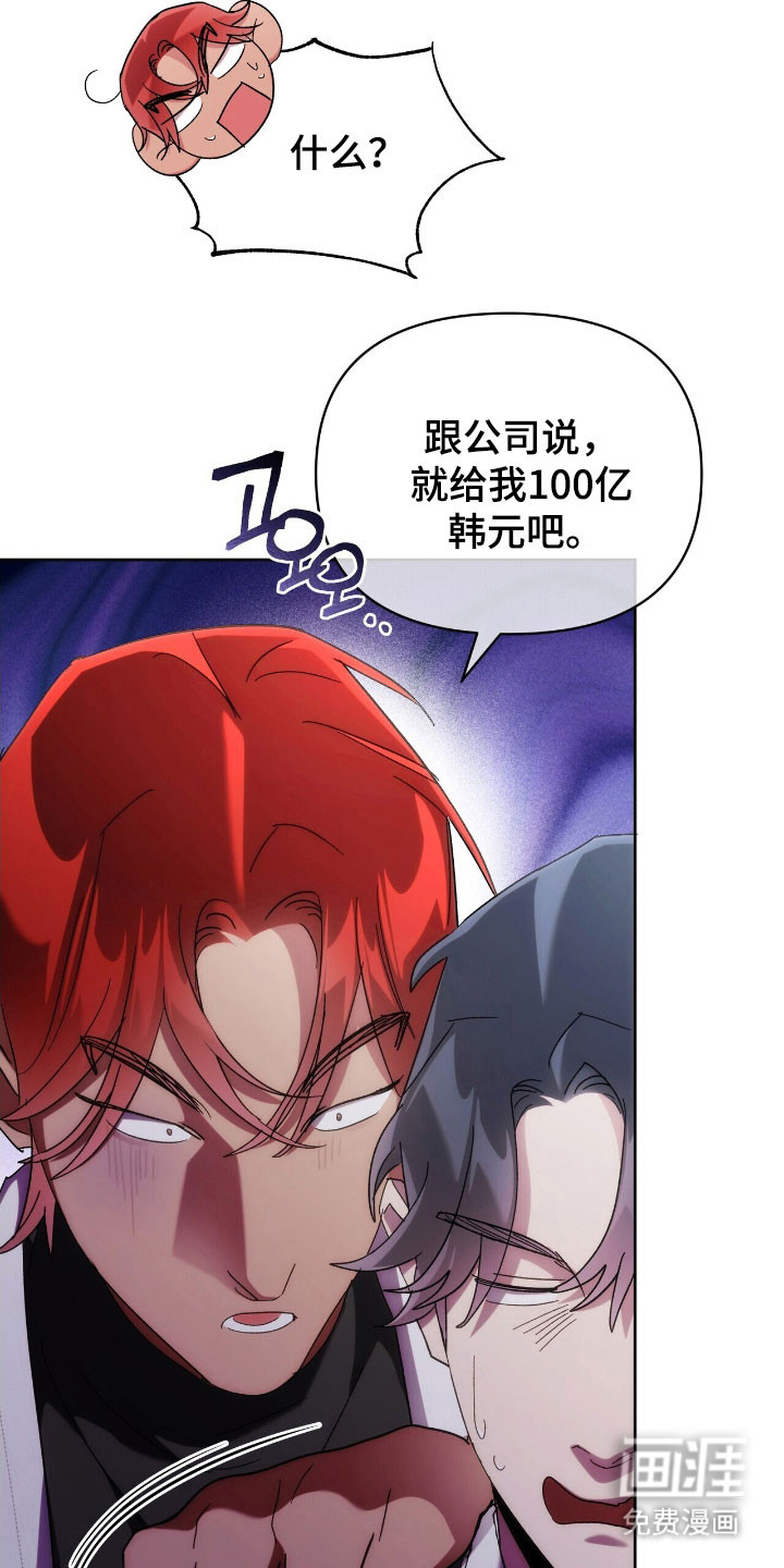第82话8