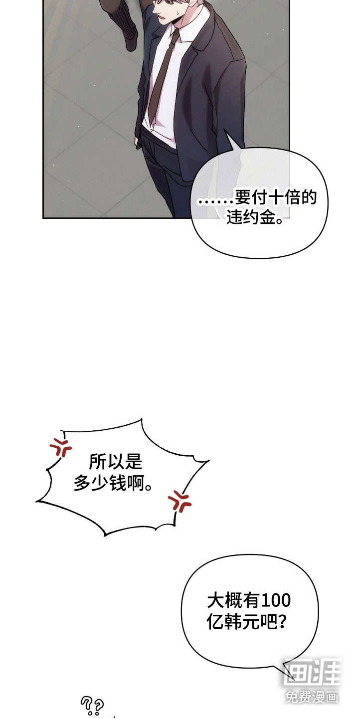 第82话7