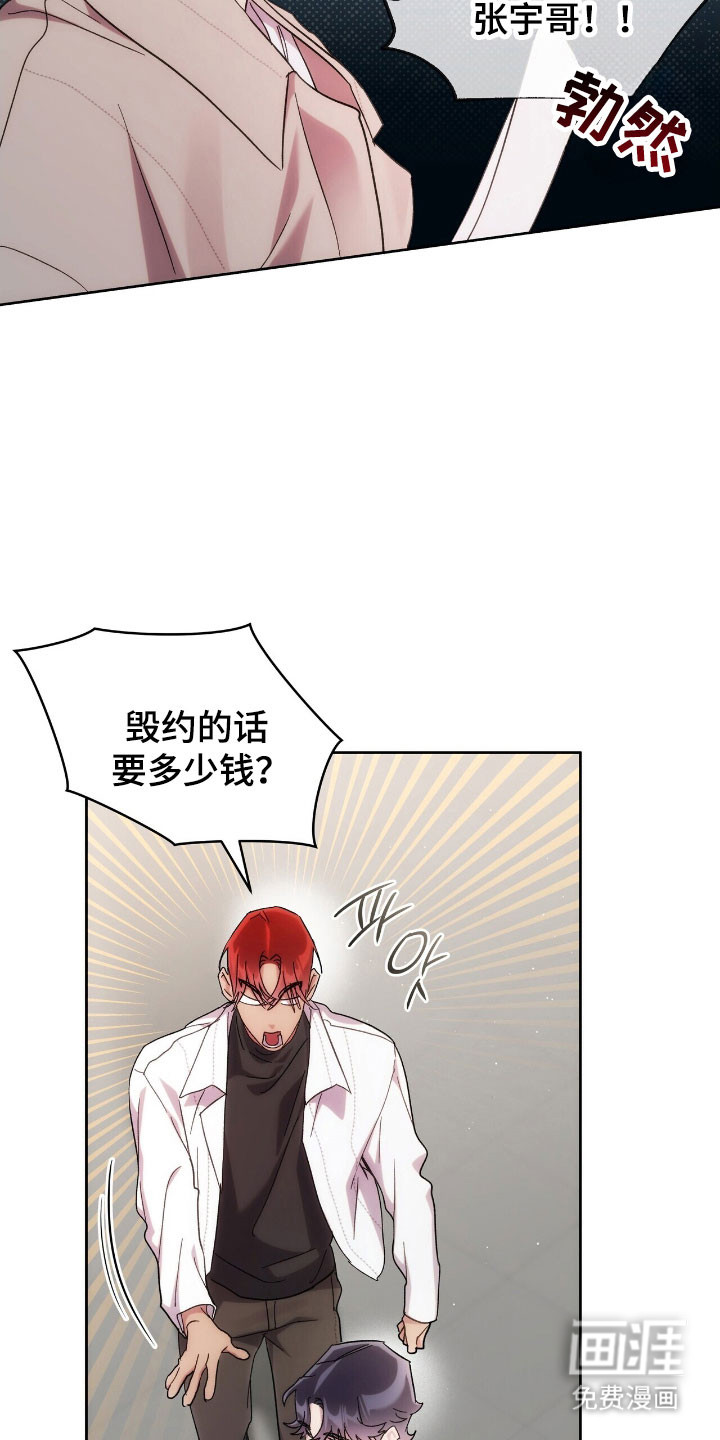第82话6