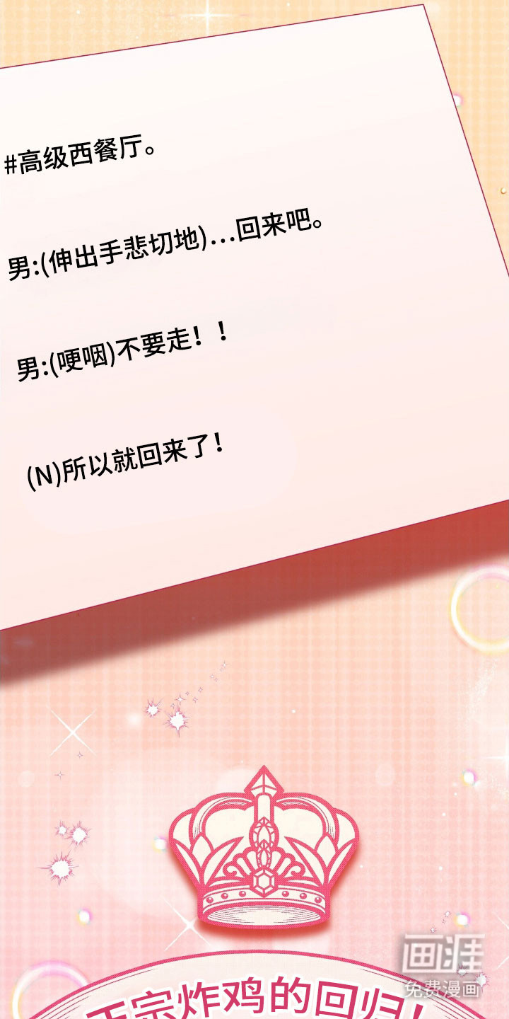 第82话3