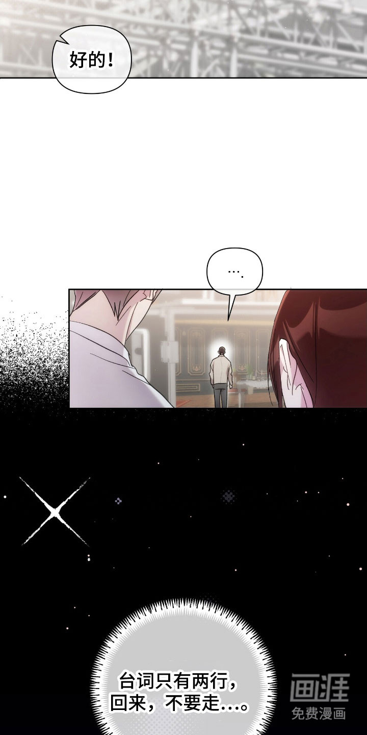 第82话25