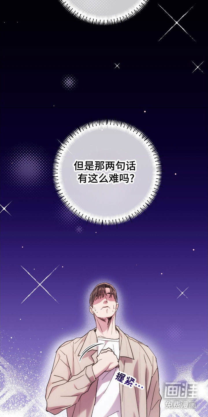 第82话26