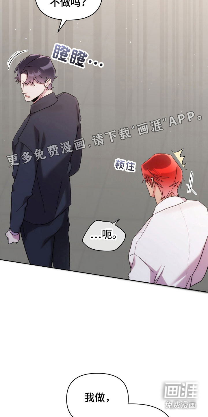 第82话10