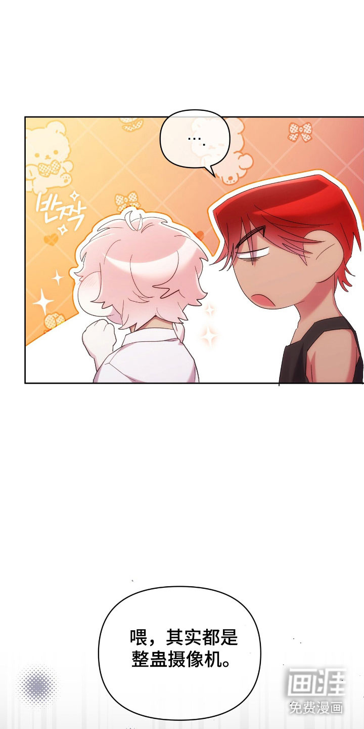 第81话14