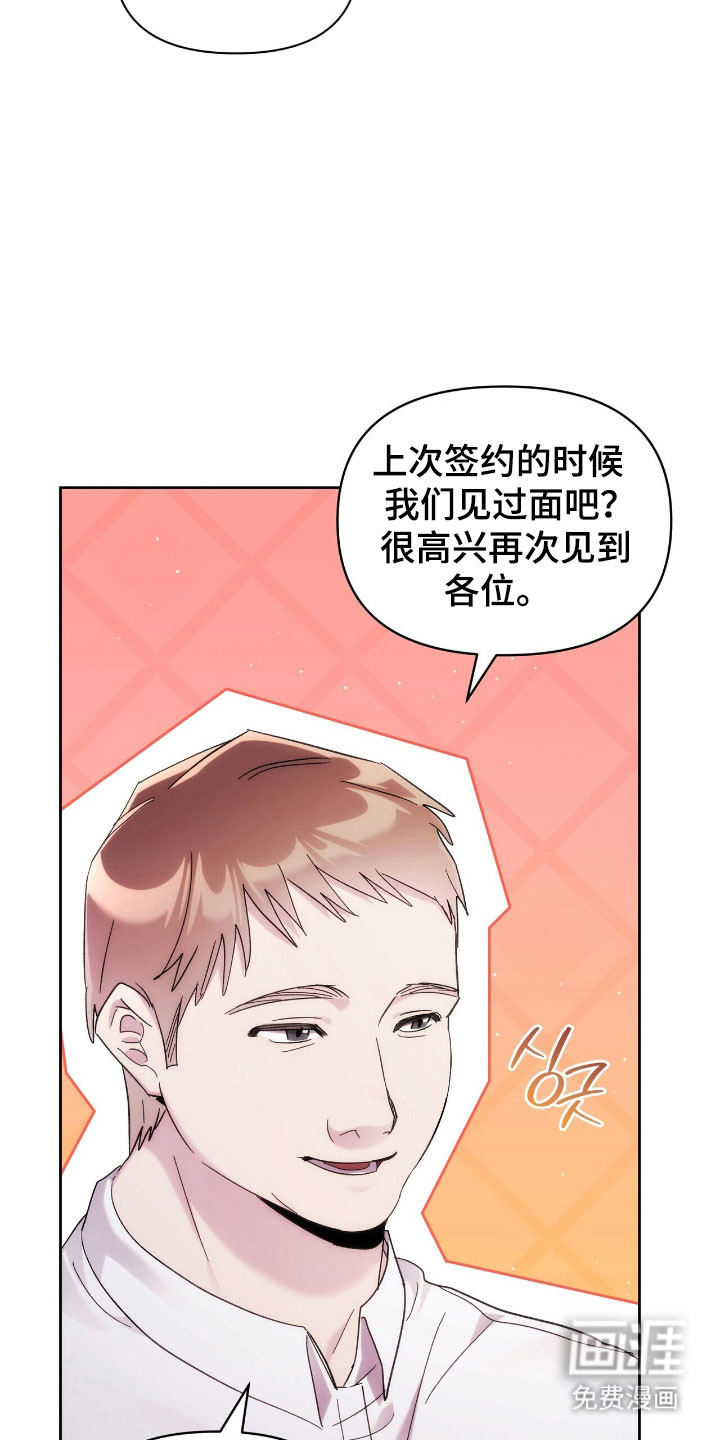 第81话22