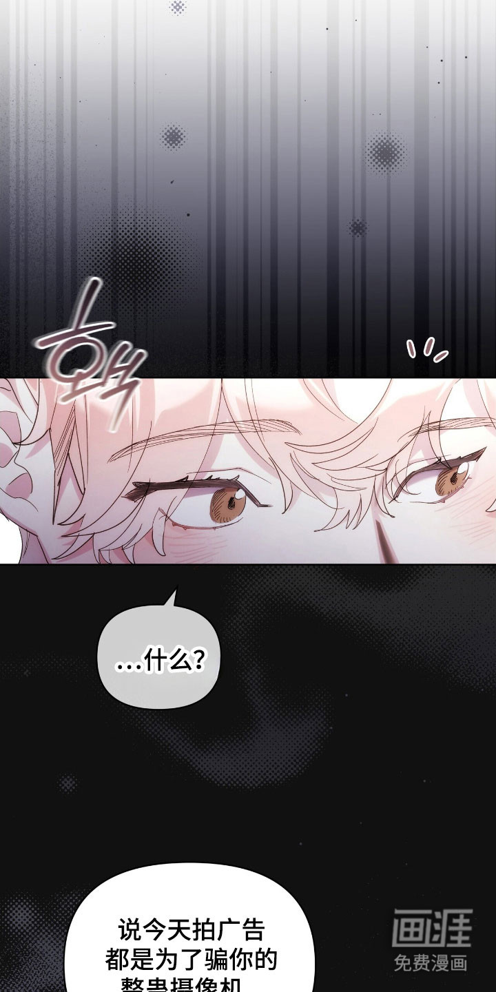 第81话15