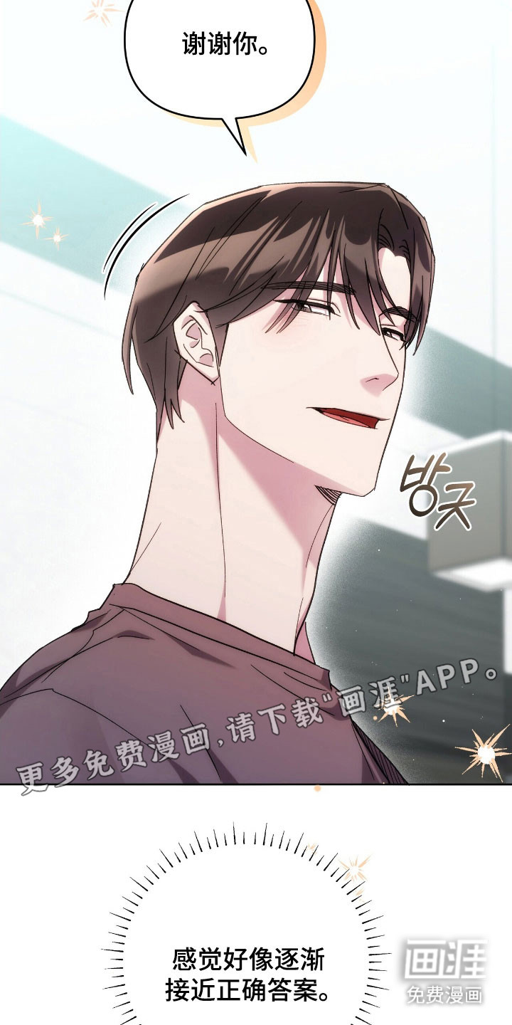 第81话4