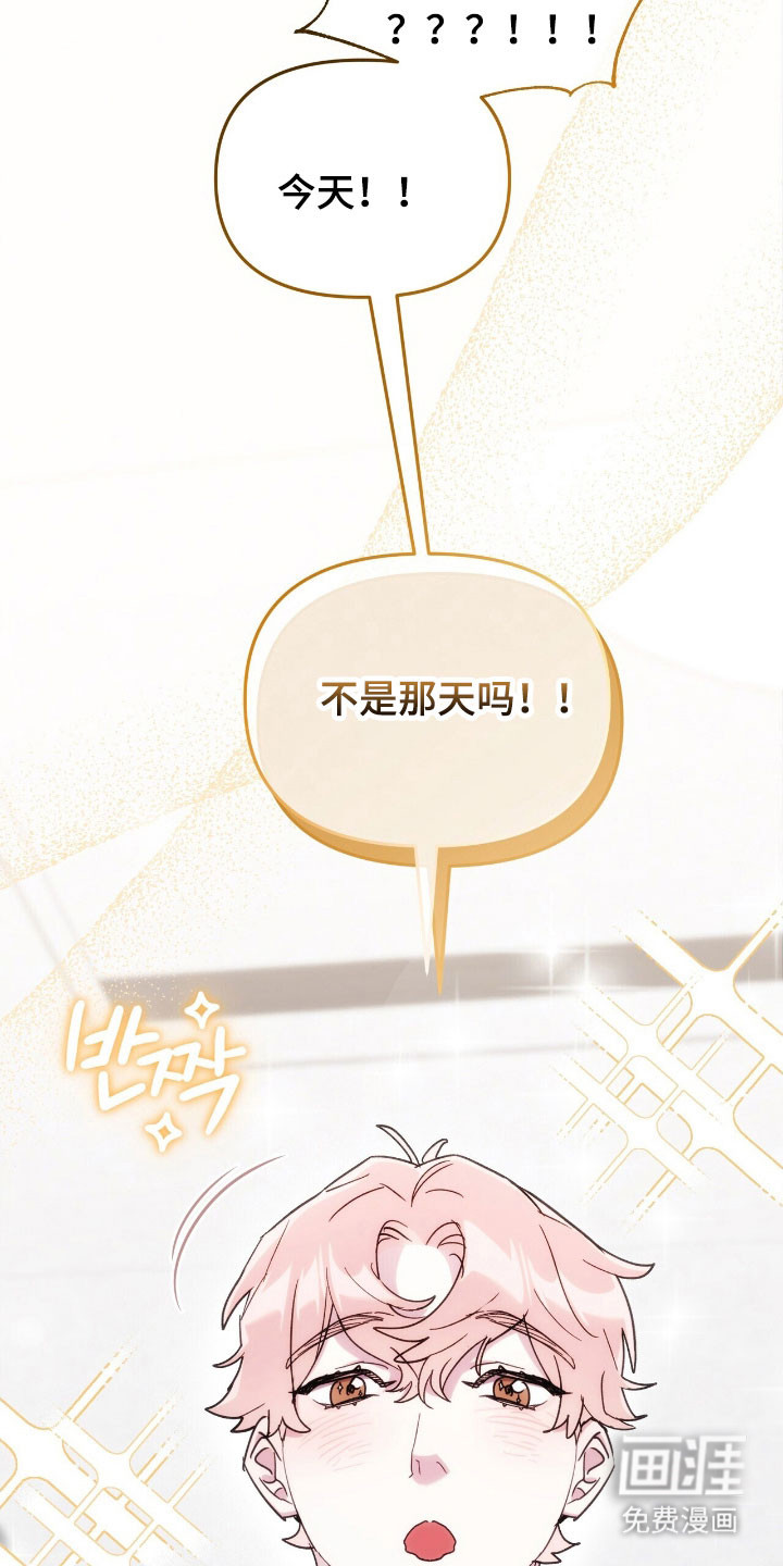 第81话11