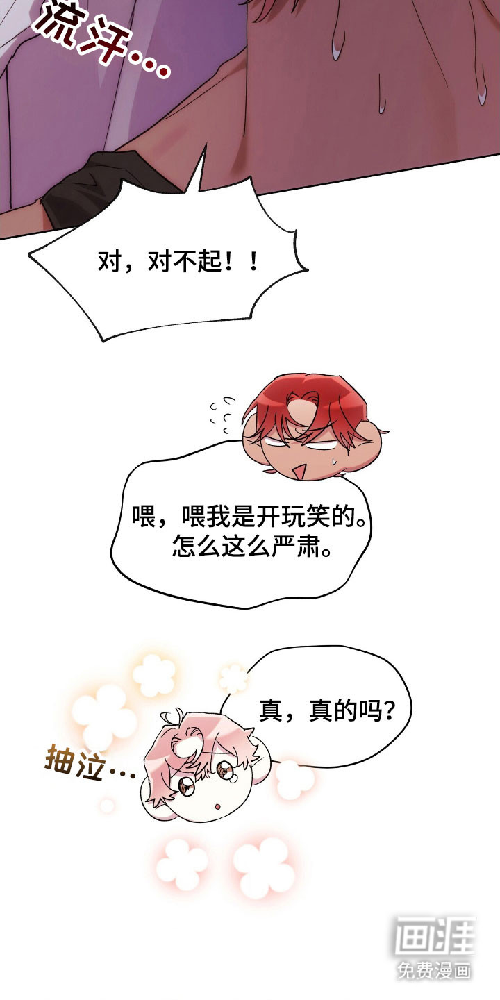 第81话19