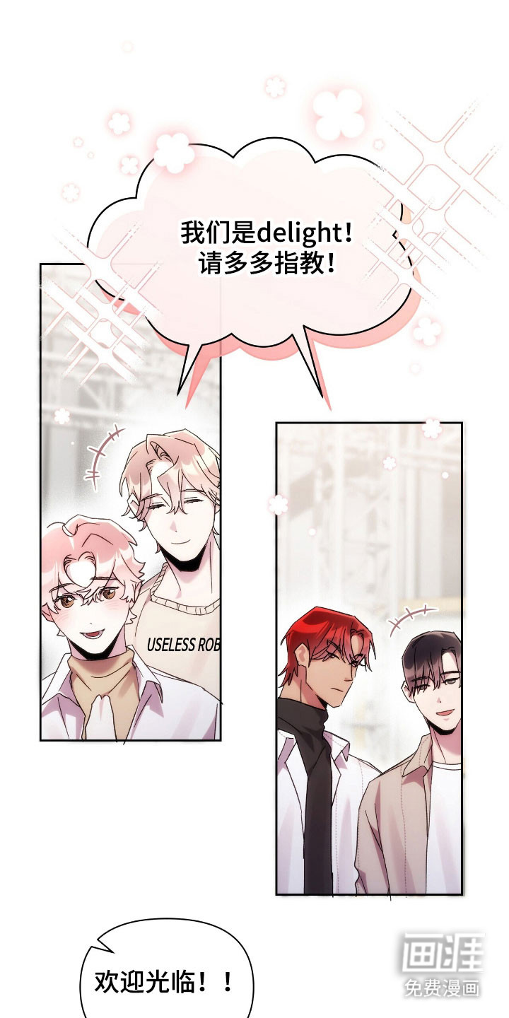 第81话21