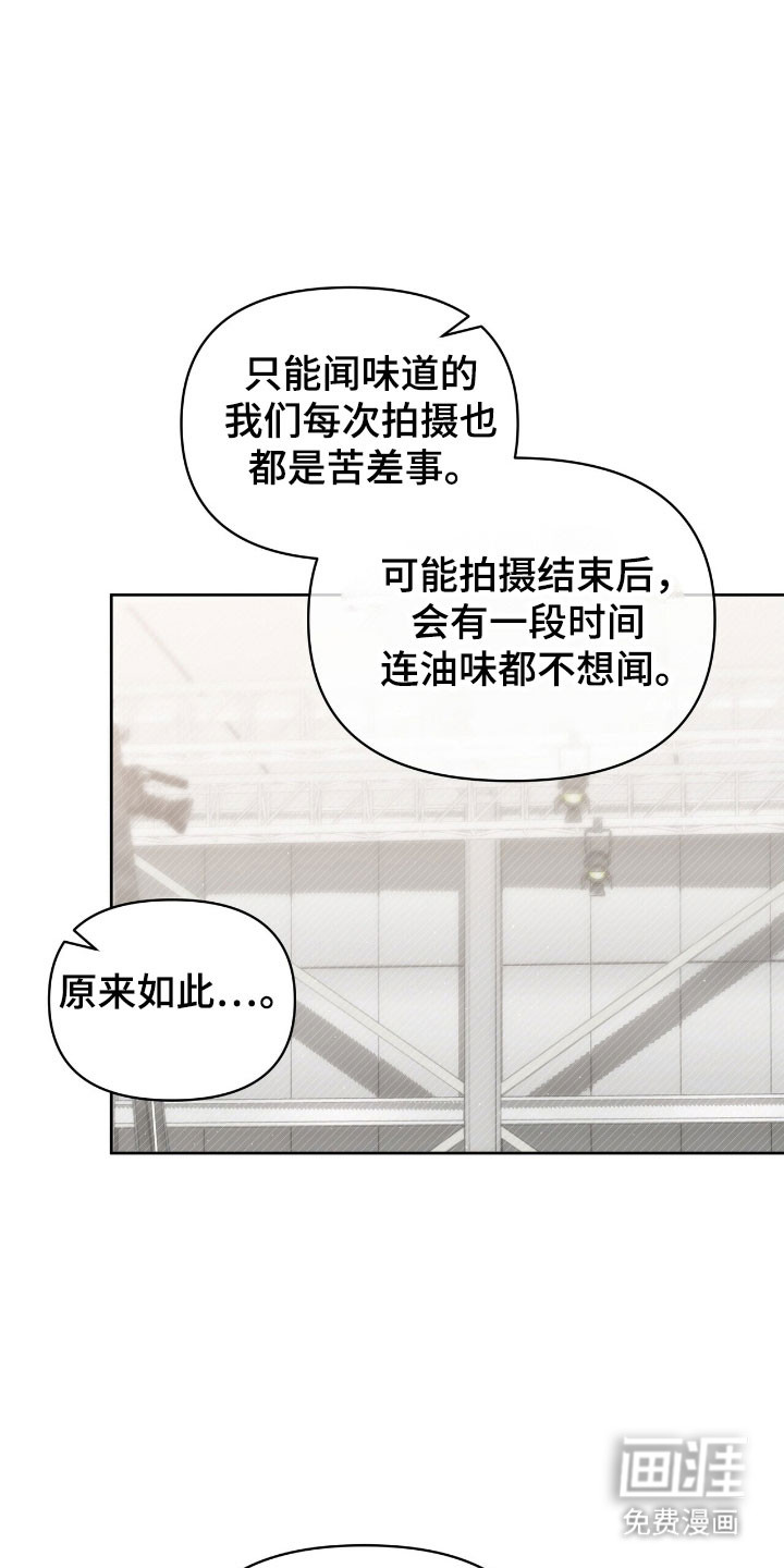 第81话26