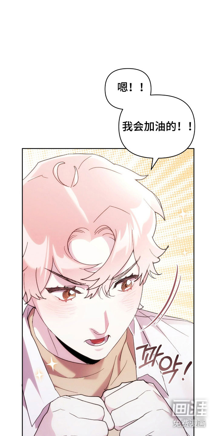 第81话28
