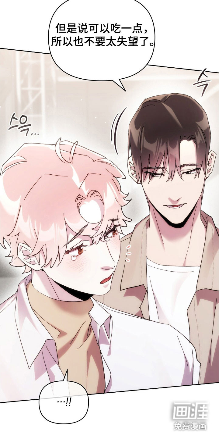 第81话27